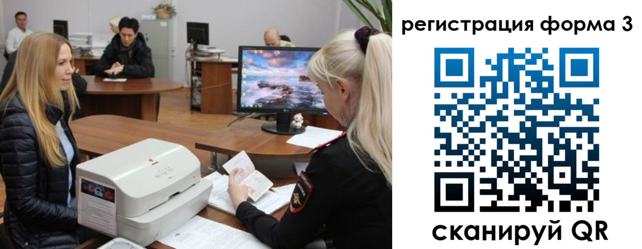 прописка иностранных граждан в Родниках