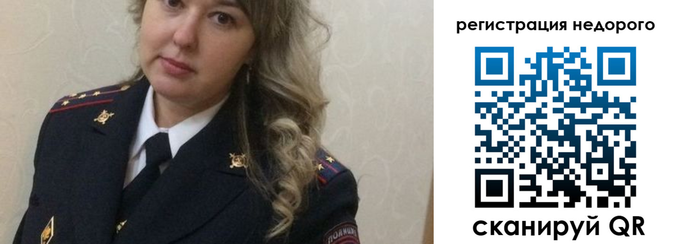 прописка от собственника в Родниках
