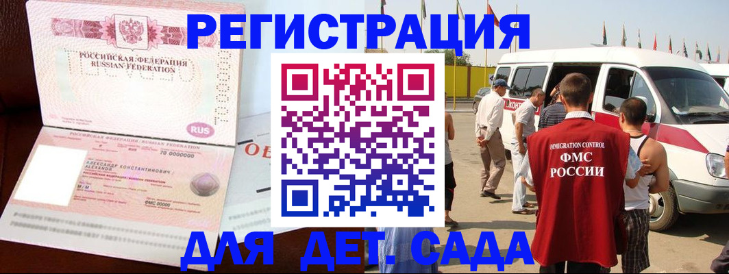 временная регистрация госуслуги в Родниках